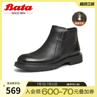 Bata商务皮靴男冬季 英伦风通勤牛皮保暖低靴A5842DD4 商场新款
