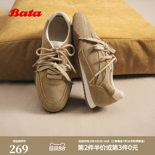 厚底透气休闲百搭运动鞋