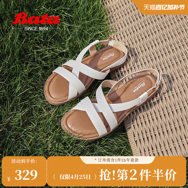 Bata罗马假日凉鞋女夏新款羊皮白色镂空平底复古软底AYJ05BL4