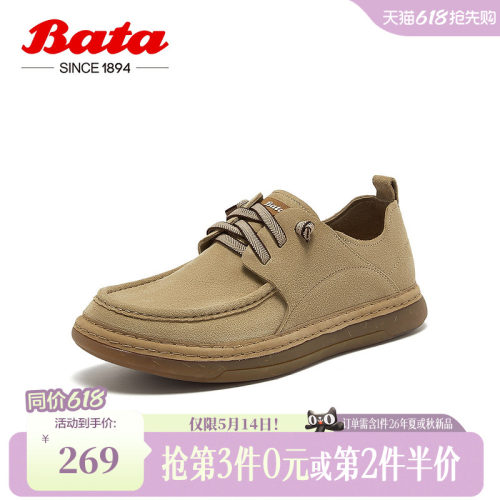 百搭牛剖层皮通勤商务皮鞋