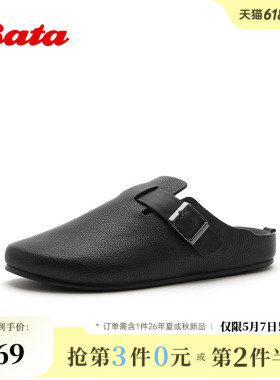 Bata勃肯鞋男2026夏商场新款牛皮百搭时尚休闲厚底一脚蹬A1B03BH6