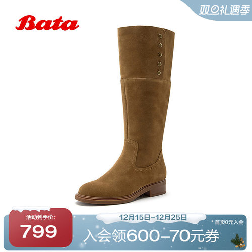 牛皮显瘦长筒翻翻靴牛仔骑士靴