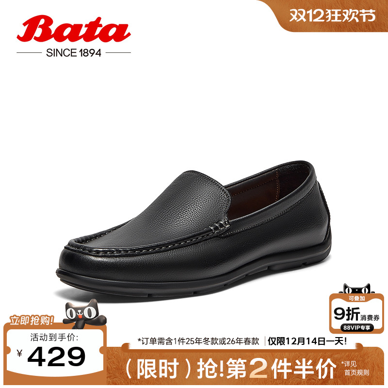 通勤牛皮舒适一脚蹬懒人鞋