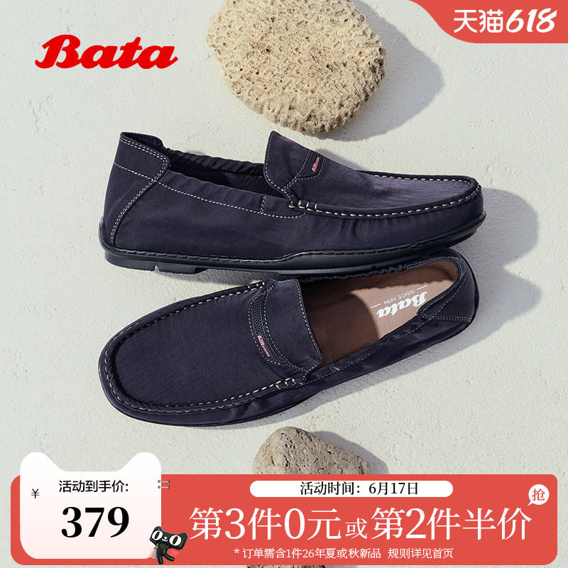 Bata乐福鞋男2026夏季商场新款休闲透气舒适百搭一脚蹬30331BM6