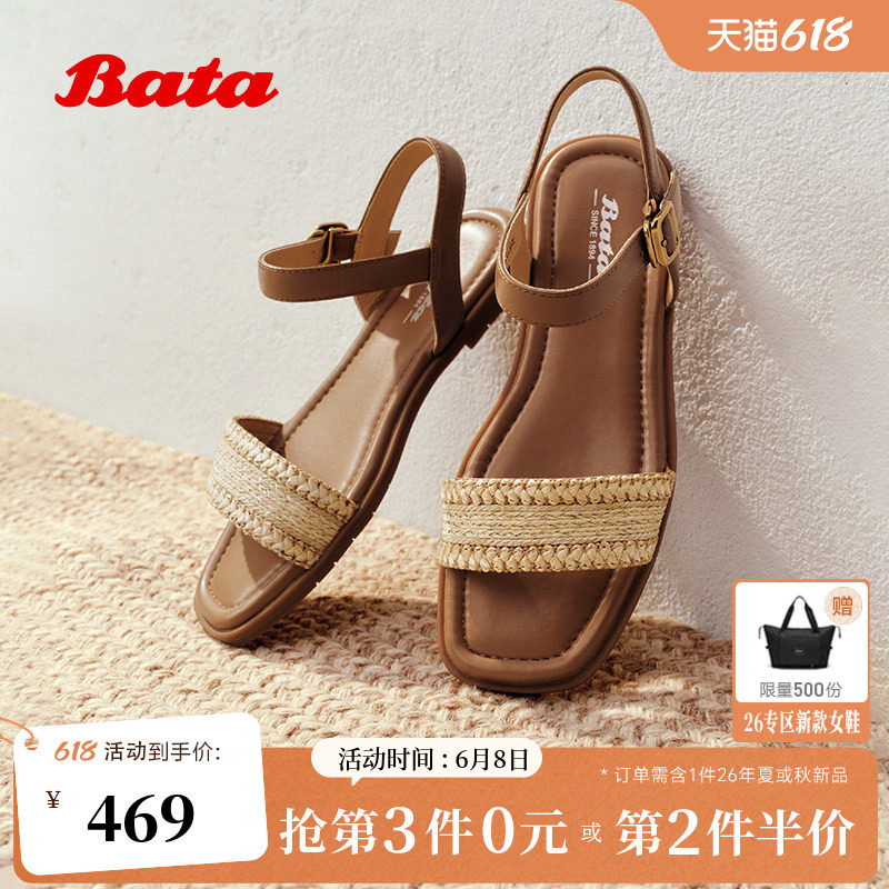 Bata一字带凉女2026夏商场新款时尚编织方头度假休闲凉鞋ARP42BL6
