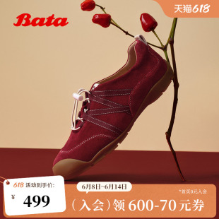 王子奇同款Bata法棍软酪2026春季商场新款内增高运动鞋女AWU21AM6