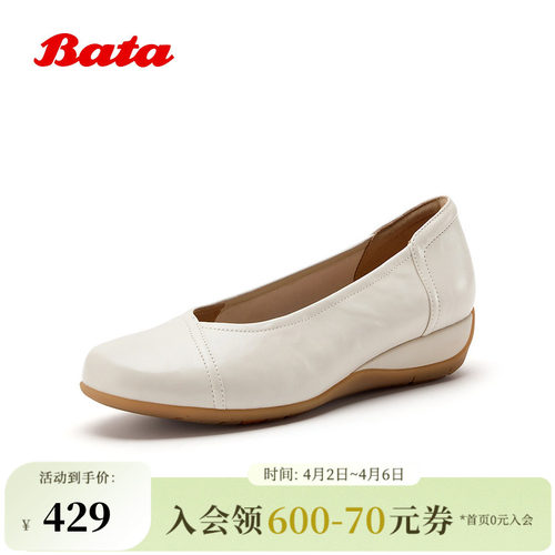 优雅简约软底羊皮一脚蹬单鞋