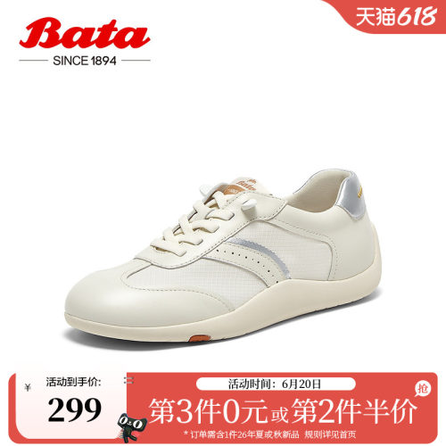 牛皮厚软底透气休闲运动板鞋