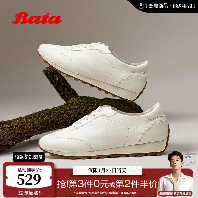Bata阿甘鞋女2026春季商场新款牛皮百搭时尚休闲运动鞋AAK20AM6,女鞋,德训鞋,淘宝优惠券,粉丝福利购,淘宝优惠卷