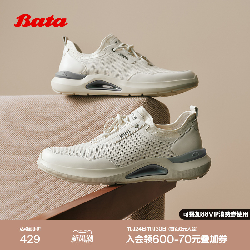 厚底透气舒适牛皮通勤运动鞋