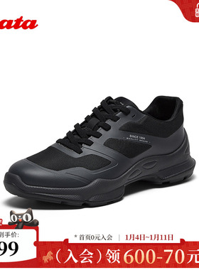 Bata休闲鞋男2025秋季商场新款厚底透气舒适通勤休闲鞋FDF06CM5
