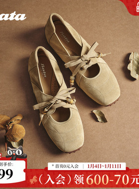 Bata葫芦软酪2025秋季商场新款浅口豆豆底休闲玛丽珍单鞋ABI01CQ5