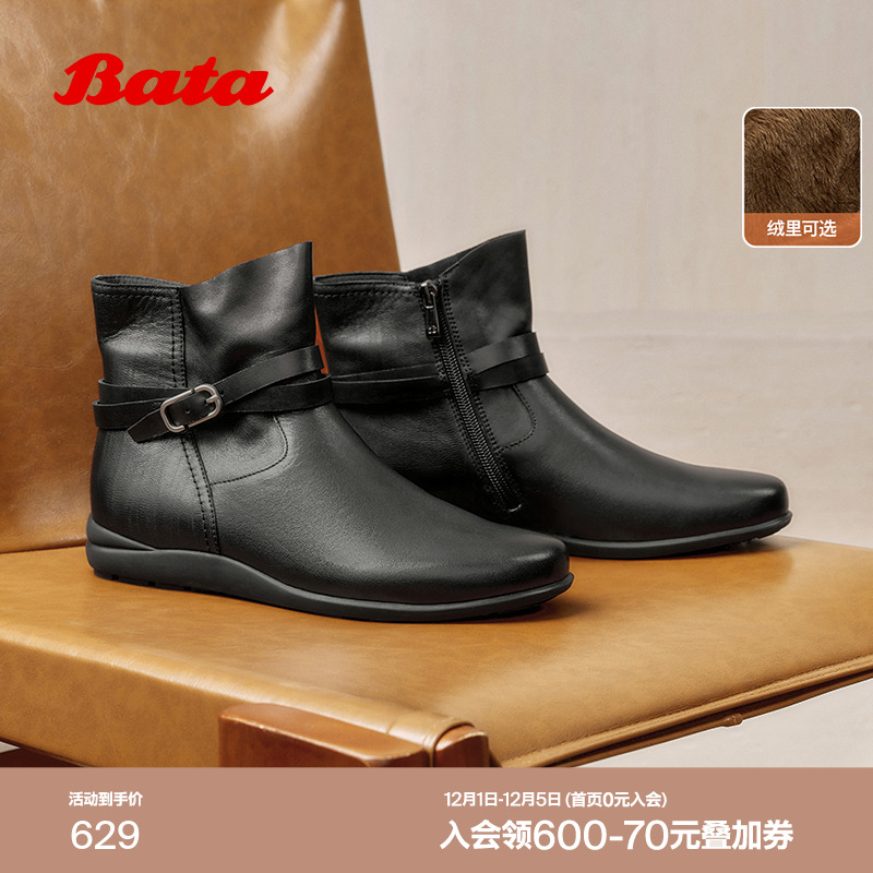 百搭软底羊皮通勤短筒靴