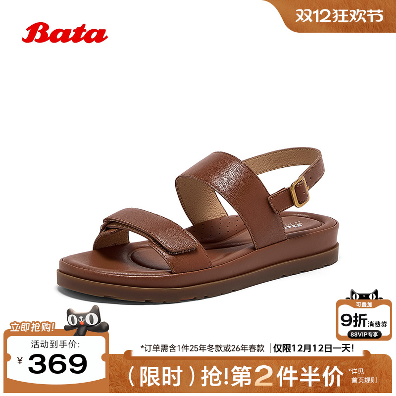 羊皮软底舒适复古风凉鞋