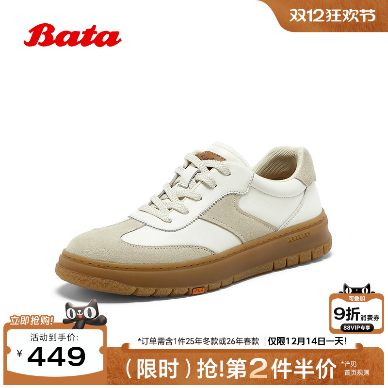 牛剖皮百搭通勤潮流德训运动鞋