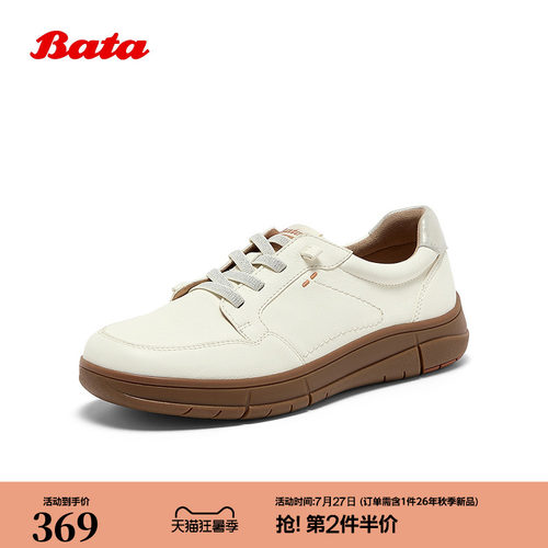 通勤牛皮软底舒适运动鞋