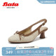 AOJ24AH5 编织优雅粗跟通勤百搭凉鞋 Bata包头凉鞋 女商场新款