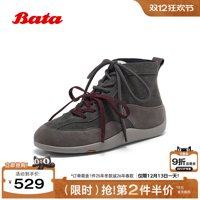 双皮软酪牛羊皮软底休闲鞋