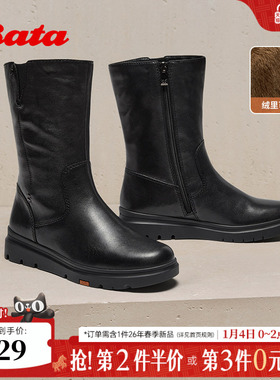 Bata时装靴子女2025冬季商场新款羊皮保暖厚软底加绒长靴ABN70DS5