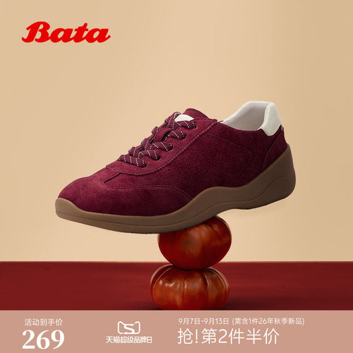 时尚百搭舒适通勤羊皮运动休闲鞋
