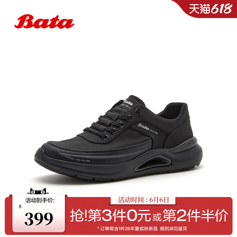 Bata布鞋男2026夏商场新款时尚户外运动休闲通勤厚底单鞋FCE34BM6