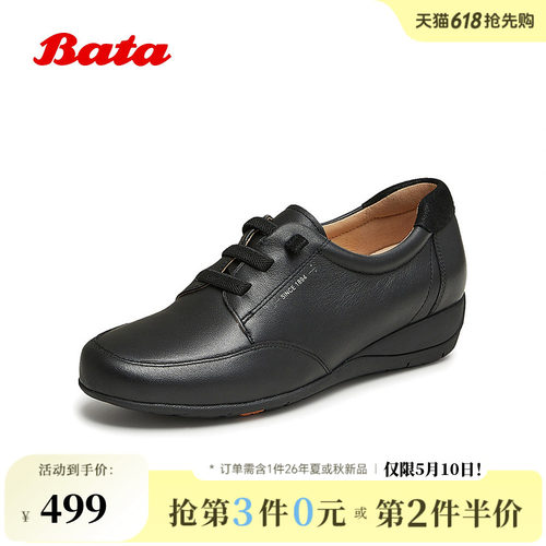 时尚通勤牛皮软底休闲鞋