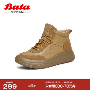 Bata短筒靴女冬季 牛剖皮厚底通勤休闲户外靴AGS40DD4 商场新款
