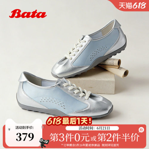 舒适透气户外运动鞋