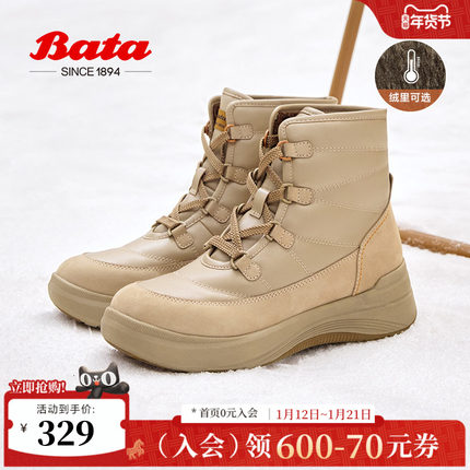 Bata休闲靴女冬季商场新款厚底休闲时尚保暖户外短靴AGD41DD4