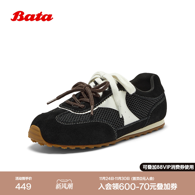 通勤百搭德训轻便运动鞋