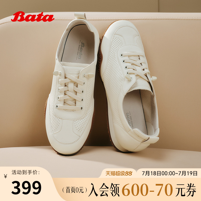 通勤百搭牛皮舒适运动鞋