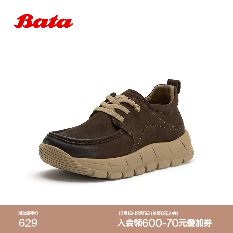 休闲百搭牛皮男靴