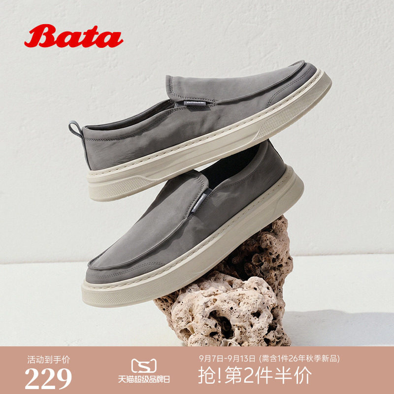 Bata布鞋男2026秋季商场新款时尚百搭厚底休闲通勤一脚蹬