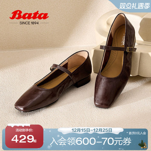 复古羊皮优雅百搭淑女玛丽珍