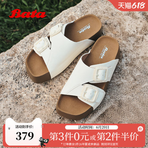 时尚复古厚底牛剖皮休闲拖鞋