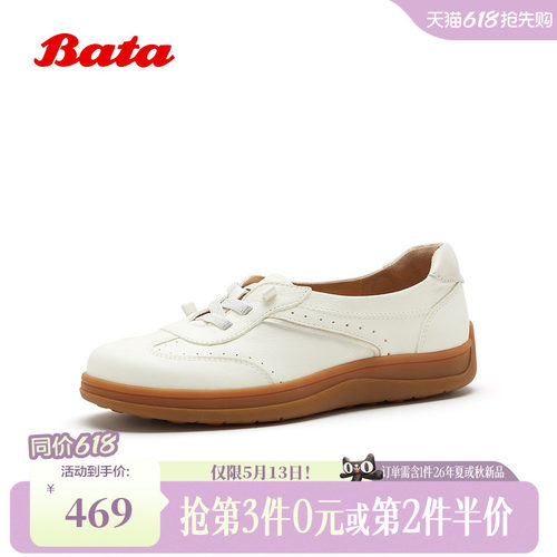 时尚简约休闲通勤牛皮单鞋