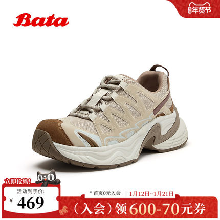 Bata休闲鞋女2026春商场新款通勤百搭时尚运动单鞋6020DAM6