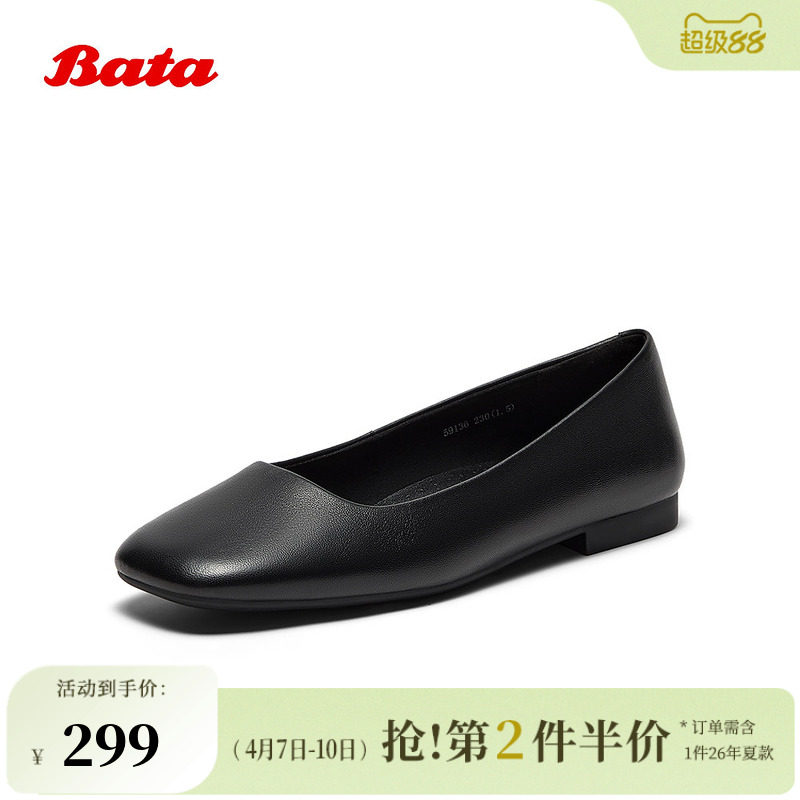 Bata浅口单鞋女春秋通勤百搭休闲风文艺羊皮软底四季单鞋59136CQ5
