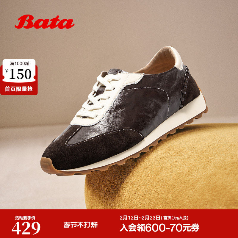 Bata羊皮书黑胶德训2025秋商场新款德训厚底运动休闲鞋女AAK20CM5