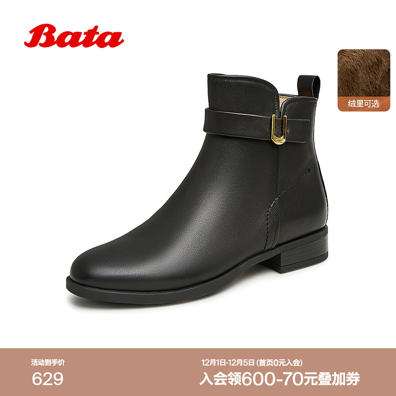 粗跟百搭牛皮通勤软底短筒靴