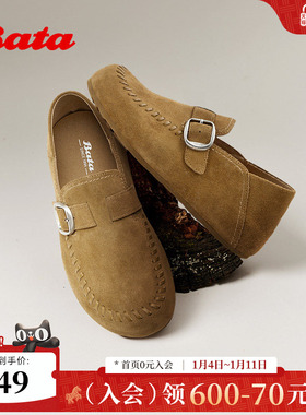 Bata勃肯鞋女2026春季新款时尚百搭舒适通勤牛剖皮单鞋AUH30AM6