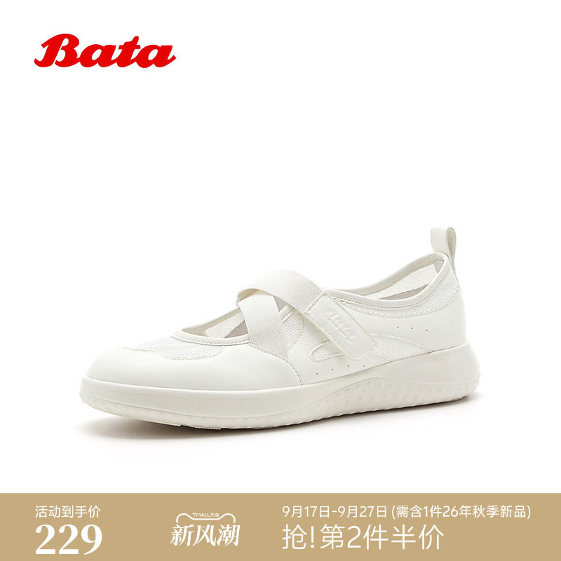 Bata小白鞋女2026夏季商城新款时尚百搭休闲透气浅口单鞋