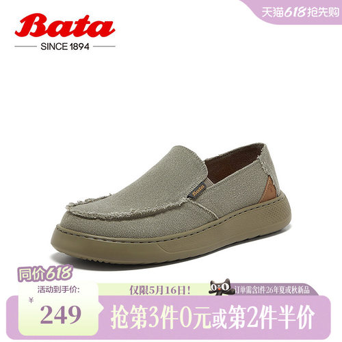 休闲透气舒适厚底百搭一脚蹬