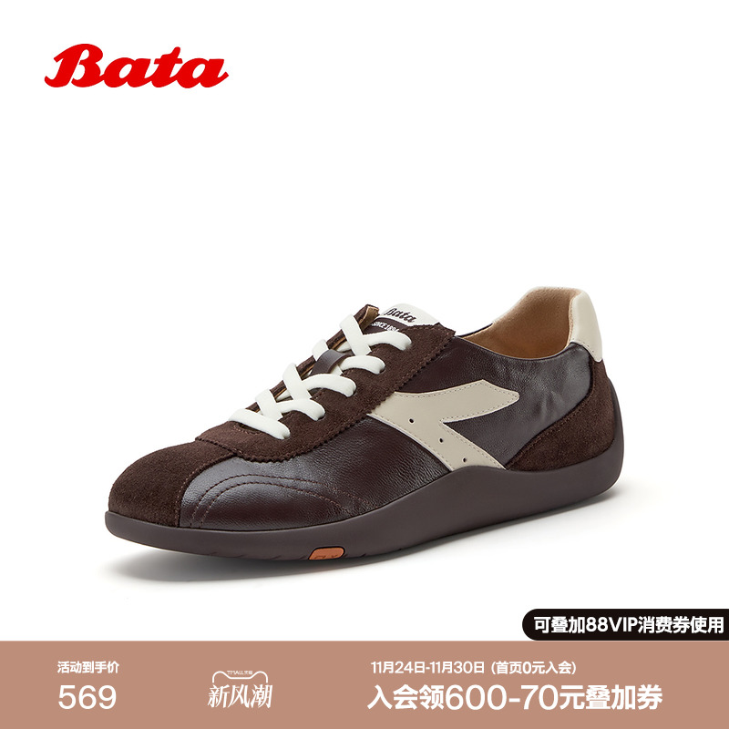 时尚个性休闲百搭舒适通勤软底单鞋