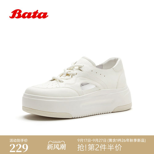 时尚百搭厚底休闲牛皮凉鞋