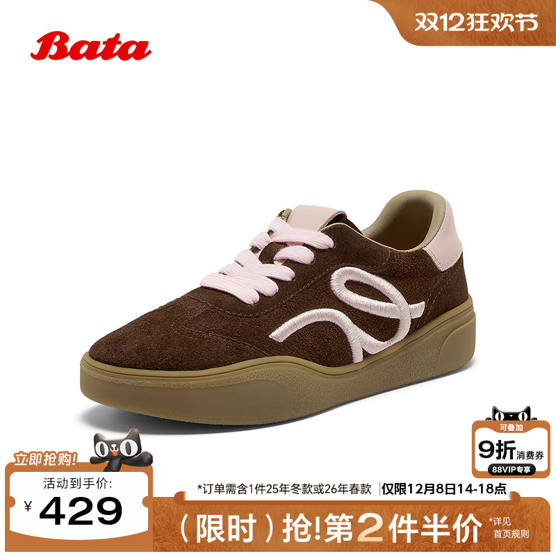 牛剖皮通勤厚底复古德训运动鞋