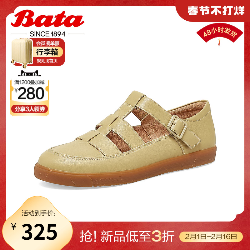 bata包头2023夏季商场新款牛皮单鞋