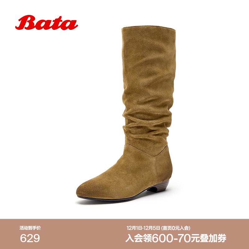 牛剖皮时尚百搭堆堆西部靴