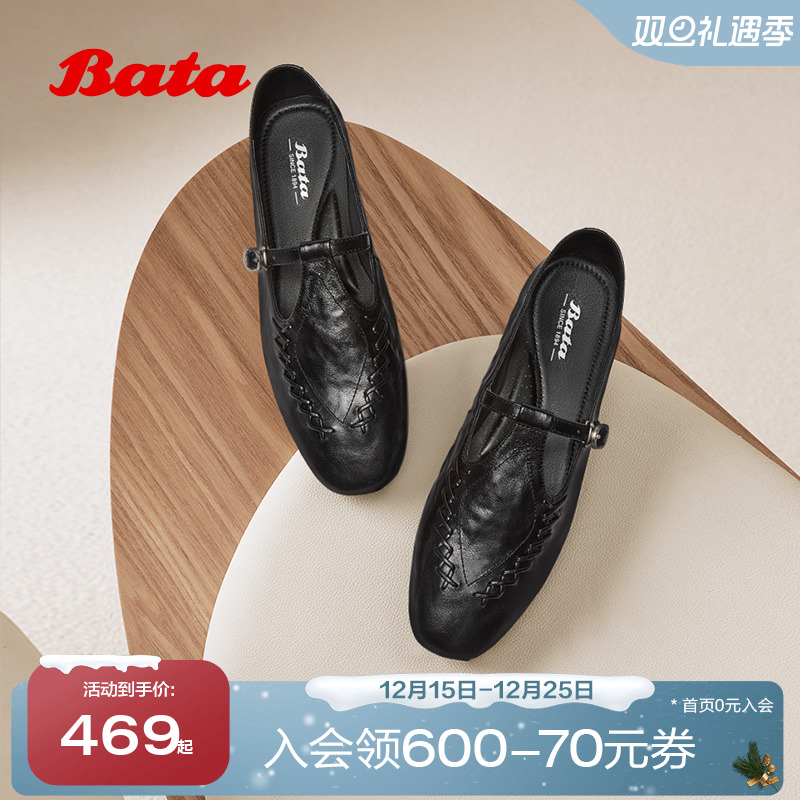 复古英伦风羊皮软底单鞋