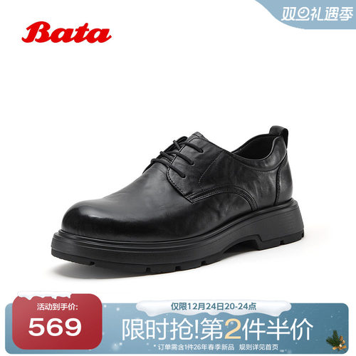 牛皮纹理通勤商务皮鞋